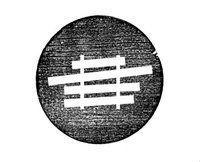 stone + cloth logo