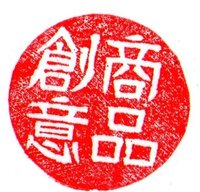 Intriguing Productions logo