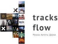 Tracks Flow logo