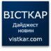 Vistkar.com logo
