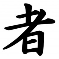 Shinobi Security logo