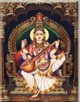 Saraswatisadan, an Indian Arts School logo