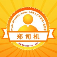 breadcar.com logo