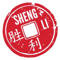 Sheng Li Digital logo