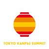 Tokyo Kanpai Summit -  english speaking Inbound Marketing