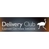 Delivery Club -  e-commerce