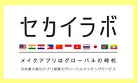 Sekai Lab logo