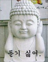 Samguk logo
