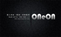 ONeON capital holidings (Hong Kong) logo