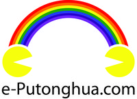 e-Putonghua.com logo
