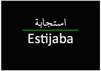 Estijaba logo