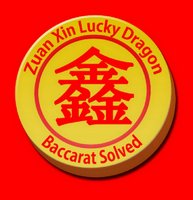 鑽鑫最幸運龍視頻遊戲娛樂企業 logo