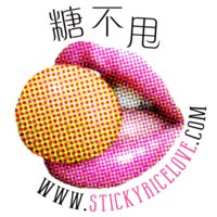 Sticky Rice Love logo