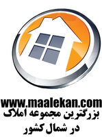 Maalekan logo