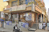 Shree Venkateshwara photo logo